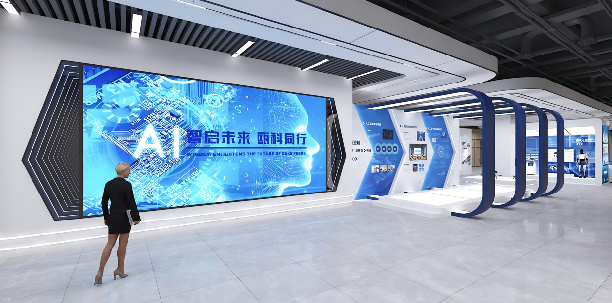 人工智能基地复制